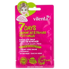 Vilenta Маска 7 Days Зажигательная пятница с Кокосовой водой и Личи, 28 мл