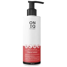 Лосьон для рук ONIQ Smart solution с ароматом молочного шоколада 200 мл