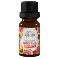 SIBERINA эфирное масло Грейпфрут 8 мл
