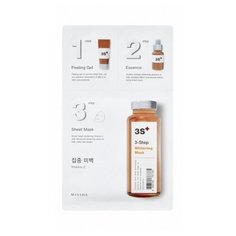 Missha 3step Whitening Mask отбеливающая тканевая маска