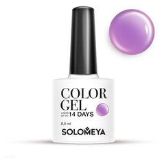 Гель-лак Solomeya Color Gel, 8.5 мл, оттенок Jelly Beans/Жевательные конфеты 42