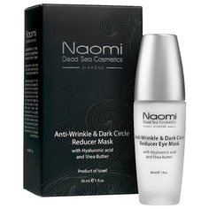 Naomi Маска для кожи вокруг глаз Anti-Wrinkle & Dark Circle Reducer Eye Mask 30 мл