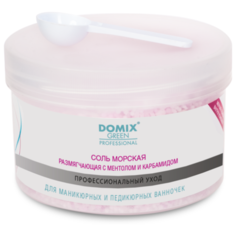 Соль морская Domix Green Professional для маникюрных и педикюрных ванночек 500 г
