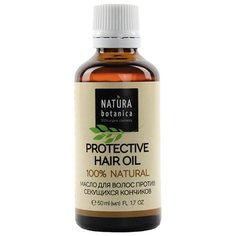 Natura Botanica Масло для волос против секущихся кончиков, 50 мл