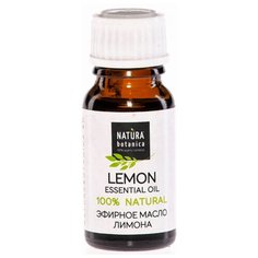 Natura Botanica эфирное масло Лимон 10 мл