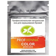 Profhenna Набор хны для бровей Promo Pack 5 оттенков + Ложечка для дозировки мини (+ Хна для ресниц в подарок) color