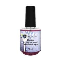 Масло Patrisa Nail для ухода за кутикулой Черничный мусс, 16 мл
