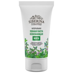 Зубная паста SIBERINA освежающая Мята, 50 мл