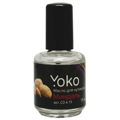 Масло Yoko для кутикулы Миндаль, 15 мл