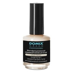 Средство для ухода Domix Многофункциональный ухаживающий комплекс для ногтей, 17 мл