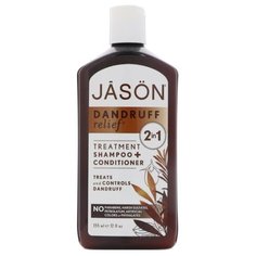 JASON шампунь-кондиционером Dandruff Relief Treatment 2в1 355 мл