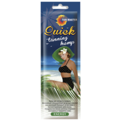 Крем для загара в солярии Tan Master Quick Tanning Hemp