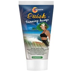 Крем для загара в солярии Tan Master Quick Tanning Hemp