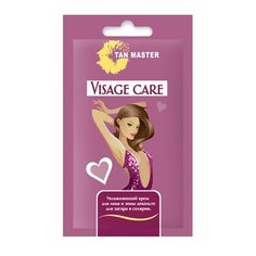 Крем для загара в солярии Tan Master Visage Care