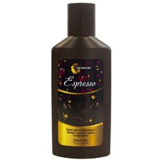 Крем для загара в солярии Tan Master Espresso
