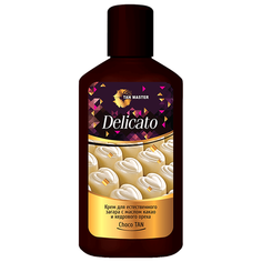 Крем для загара в солярии Tan Master Delicato