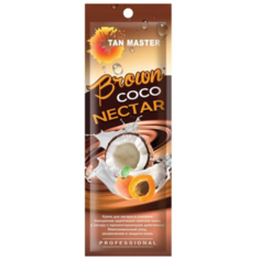 Крем для загара в солярии Tan Master Brown Coco Nectar