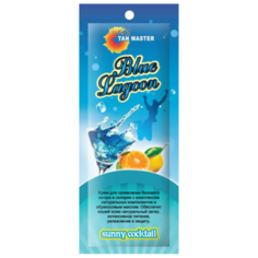 Крем для загара в солярии Tan Master Blue Lagoon