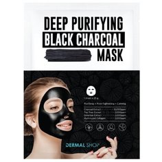 DERMAL Shop Deep Purifying Black Charcoal Mask Глубоко очищающая маска с древесным углем, 25 г