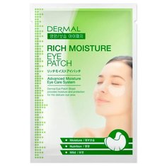 DERMAL Патчи для кожи вокруг глаз Rich Moisture Eye Patch 6 г