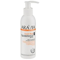 ARAVIA Professional гель эксфолиант для тела с фруктовыми кислотами Fruit Peel 150 мл