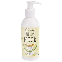 Лосьон для тела Coocla Melon Mood с ароматом спелой дыни, 200 мл