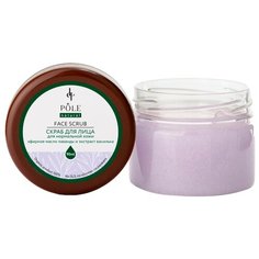 Pole Скраб для лица для нормальной кожи 90 мл