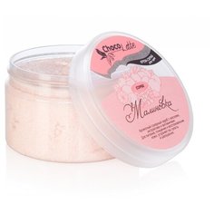 ChocoLatte Крем-скраб для тела Сорбе Малиновка, 280 г