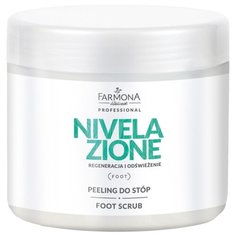 Farmona Professional Скраб для ног Nivelazione, 500 мл