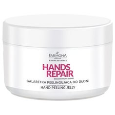 Farmona Professional Пилинг для рук Hands Repair, 300 мл