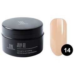 Гель-желе TNL Professional Jelly Gel моделирующий камуфлирующий, 18 мл 14 песочно-бежевый
