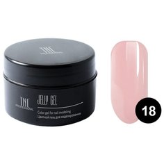 Гель-желе TNL Professional Jelly Gel моделирующий камуфлирующий, 18 мл 18 карамельно-розовый