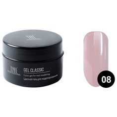 Гель TNL Professional Gel Classic моделирующий камуфлирующий, 18 мл 08 дымчато-розовый
