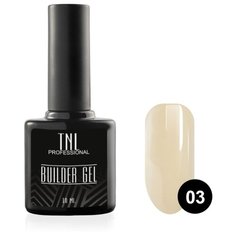 Гель TNL Professional Builder Gel моделирующий камуфлирующий, 10мл 03 песочный