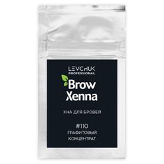 BrowXenna Хна для бровей саше 6 г #110 графитовый концентрат