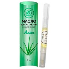 Масло Rio Profi Без запаха для кутикулы в карандаше Aloe, 5 мл