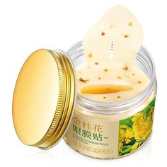 Houmal Патчи для кожи вокруг глаз Golden Osmanthus Eye Mask 140 г (80 шт.)