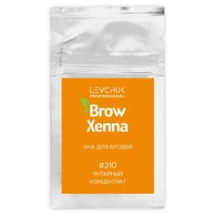 BrowXenna Хна для бровей саше 6 г #210 янтарный концентрат