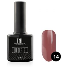 Гель TNL Professional Builder Gel моделирующий камуфлирующий, 10мл 14 коричневый