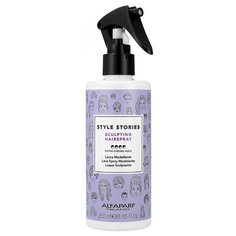 Alfaparf Milano Style Stories Спрей для волос Sculpting, экстрасильная фиксация, 250 мл