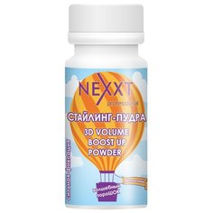 NEXXT Стайлинг-пудра 3D Volume boost up powder, 20 г