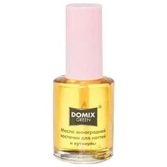 Масло Domix Green Виноградной косточки для ногтей и кутикулы, 11 мл