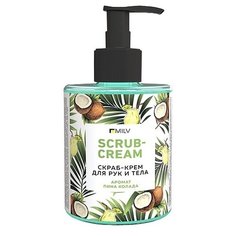 MILV Скраб-крем для рук и тела Пина колада, 300 мл