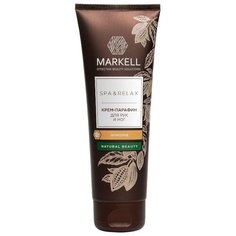 Крем-парафин для рук и ног Markell Spa&Relax Шоколад 120 мл