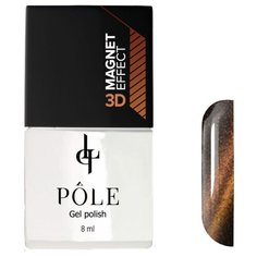 Гель-лак Pole Кошачий глаз 3D, 8 мл, оттенок миндальный