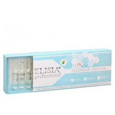 ELISIA Professional Голубая лагуна Гиалуроновая сыворотка для лица с голубым ретинолом, 2 мл (10 шт.)