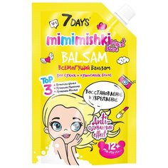 7 DAYS бальзам Mimimishki Всемогущий для сухих и пушистых волос, 300 мл