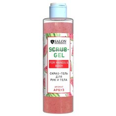 MILV Скраб-гель для рук и тела Арбуз, 250 мл