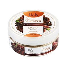Irisk Professional Маска для ног Вкусные ножки Шоколадное масло питательная 200 мл баночка