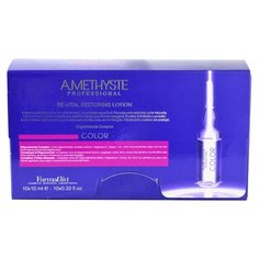 FarmaVita AMETHYSTE COLOR Оживляющий лосьон после окрашивания для волос, 10 мл, 10 шт.